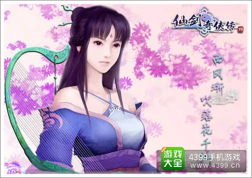 益达娱乐新闻更新